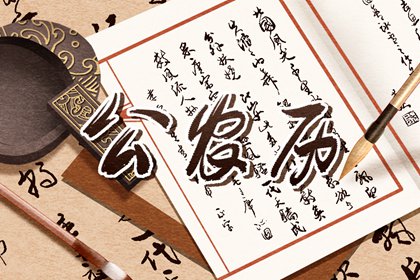 夫妻五行配对 号码配对测试 合八字测婚姻 男女生八字配对