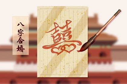 常见感情误区