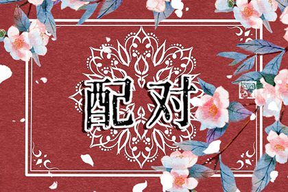 鬼谷星是什么