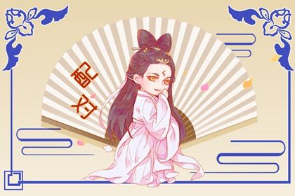 在线感情查询怎么看