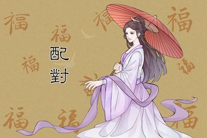 命理测算五行_查询八字喜用神_五行命理八字测算_原局缺金