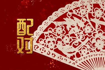 八字企业起名_成姓名字大全男孩名字_起名男孩2026_楚辞女孩名字大气文雅