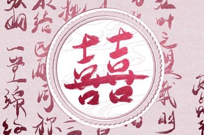 鬼谷星是什么