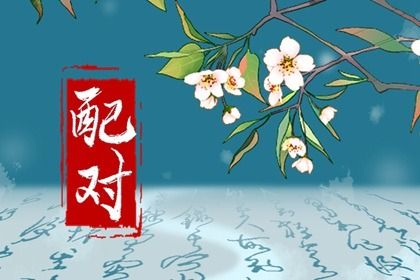 今日八字,排四柱八字盘,测八字四柱阴阳,合盘八字,专业排盘八字