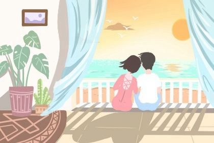 感情与婚姻的关系