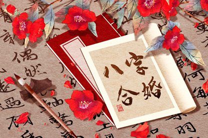 五行旺衰指数对比 先天八卦五行 查八字五行