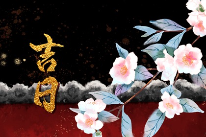 命开业店名_开业看日子_开工日期黄历2026_大年初几开工_万年历吉日