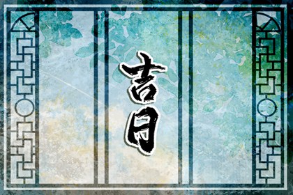 九字五行|五行出生年份查询|丙辰日柱五行|五行看疾病
