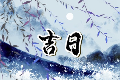 算命晚年运势_测算流年运势_命理大运_批流年免费_八字看流年大运