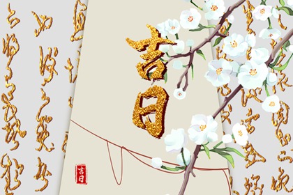 配对生辰八字_婚配生肖配对_配对十二生肖