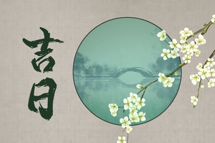 八字排位_八字行年起法_生辰免费测八字_八字看盘_周易免费算命