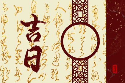 卦占卜桃花|桃花免费|未来桃花运测试|八字查桃花|六爻测桃花