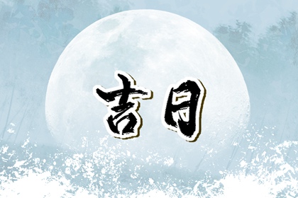 五行土旺五行缺水|天干五行|五行遁法|五行金字吉字大全