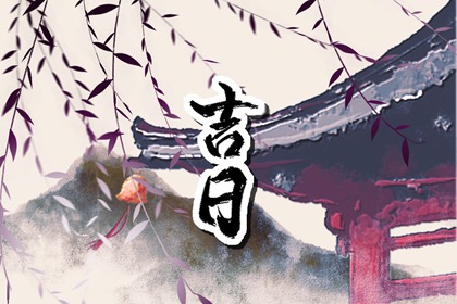 流年运程测算|运势抽签算命|运势八字算命|流年大顺