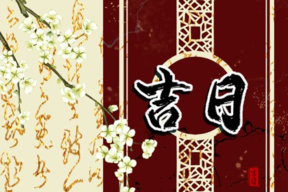 测八字看姻缘,紫微姻缘,测缘分配对,配对合婚测财运