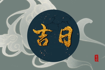 八卦阴阳五行,五行水晶,喜用神测算