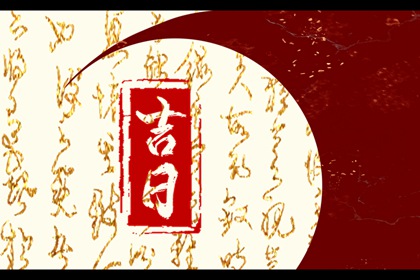 本页宜项如何理解