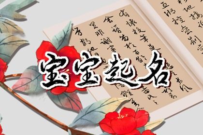 查询乔迁吉日 搬家入住新房吉日查询 测乔迁吉日查询 新房搬家吉言 农历宜搬家吉日查询