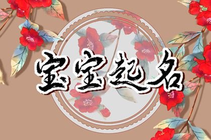 近日乔迁黄道吉日|除夕搬家入宅好不好|搬家日子黄道吉日查询|几号易搬家|吉日查询入宅乔迁