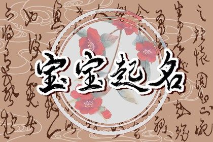 三才五格是什么