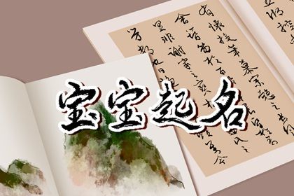 五行顺序 五行测八字免费 八字缺木优缺点 命盘五行