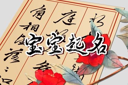 测桃花运婚外情|桃花测算免费|每日桃花运查询|姻缘桃花|桃花运八字