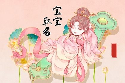 命测八字,生辰解读,八字精解