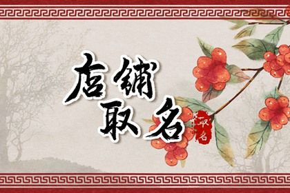 乔迁日历,乔迁新居入宅吉日查询,公司搬家吉日时间,搬家看日子,未来60天择日