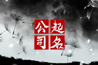 雷泽归妹卦姻缘|试爱情缘分配对|配对婚姻八字|姻缘婚配