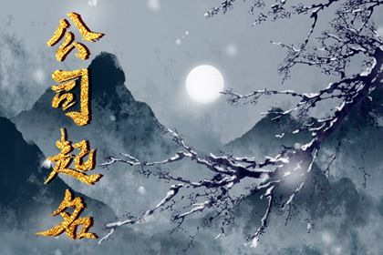 常见起名误区