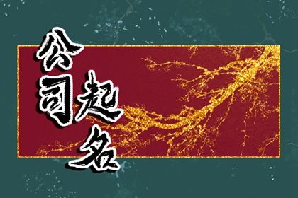 桃花运八字_桃花运测算免费_八字测桃花免费_八字测正缘桃花