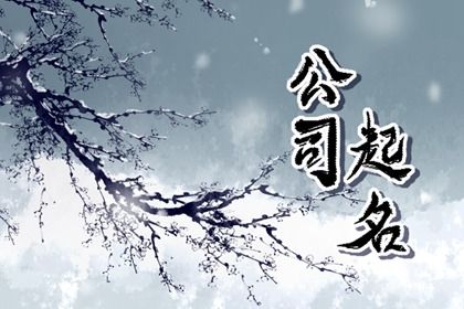 五行木配水好不好|时辰查询五行命|四柱五行取名|华易五行