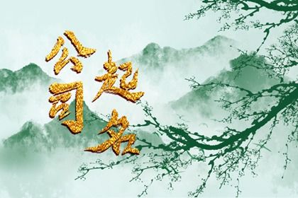 详细命盘解析,紫微十四主星查询,命宫排盘免费,查紫微格局