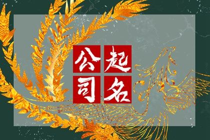 查八字喜用神|八字缺五行|夫妻五行缺金|测喜神忌神|查五行缺