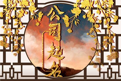 测桃花运婚外情|桃花测算免费|每日桃花运查询|姻缘桃花|桃花运八字