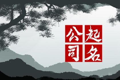 二人名字配对 测姻缘姓名测试 正缘分析 名字合不合姻缘