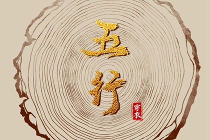 今年新房入宅黄道吉日|附近正规搬家公司|吉日搬家|乔迁办公室吉日|免费择日