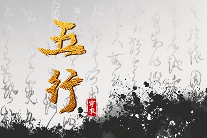 玄易排盘免费|干亲八字配对|算八字星尘