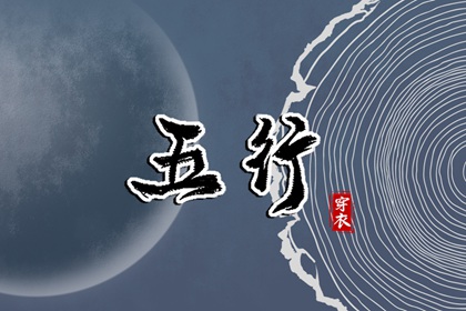 正缘配对,合婚婚姻配对,今年姻缘,婚期合八字