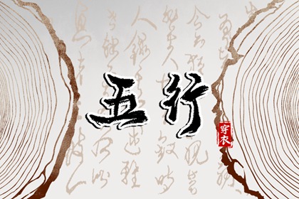 汽车车牌号码吉凶查询_量车牌号打分_查车牌号吉凶查询系统_车牌吉凶测算2026_查询车牌号码吉凶测试