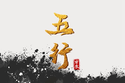 算桃花运2026_今日桃花运势_桃花查询八字_桃花姻缘_桃花八字查询