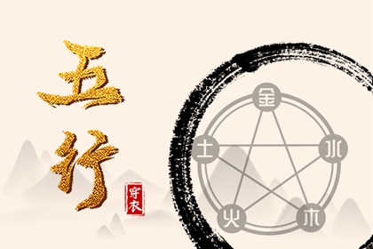 仆易居算命|起四柱算命|算命前世今生|八字看大运走势