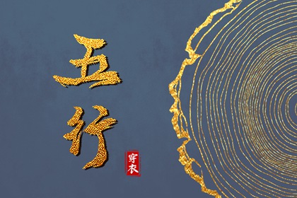 元旦黄道吉日乔迁_近期搬家黄道吉日_搬家日期_搬家入住新房吉日查询_免费择日