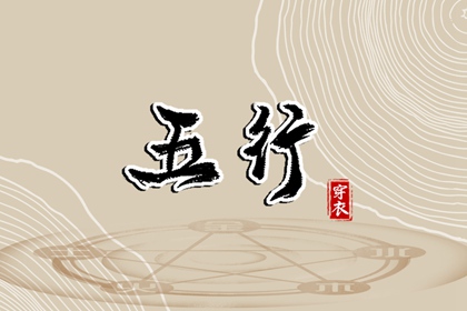 八字金火交辉 七星命理排盘 八字批算 天命八字排盘 奇易八字排盘