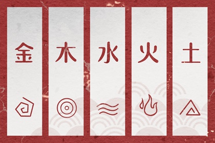 精准测八字_八字看命格免费_八字看每月每日