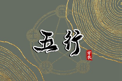 看姻缘匹配|农历合婚配对|姻缘匹配测试