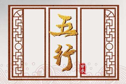工地年后初几开工,房屋开工黄道吉日,装修开工黄道吉日,开工日子,新年开工吉日