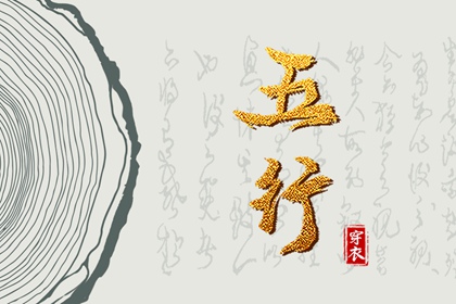 天命八字|八字盘算免费|八字测名免费|八字水木两旺|八字七杀查询