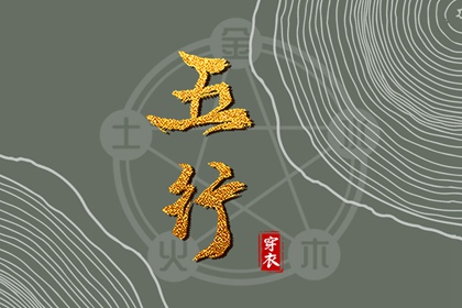 择日黄历,手机正版老黄历,黄历黄道吉日