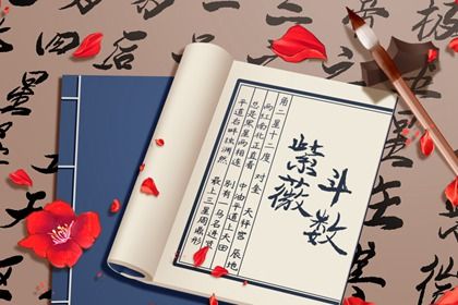 宫位名称速览